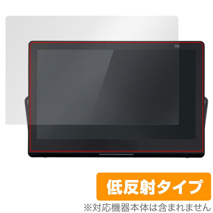 楽天市場】プライベート・ビエラ UN-15LD12H / UN-15L12H 保護 
