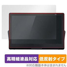 プライベート・ビエラ UN-15LD12H / UN-15L12H 保護 フィルム OverLay Plus Lite UN15LD12H UN15L12H 高精細液晶 アンチグレア 反射防止