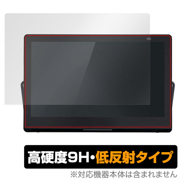 楽天市場】プライベート・ビエラ UN-15LD12H / UN-15L12H 保護 