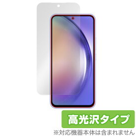 Galaxy A54 5G 保護 フィルム OverLay Brilliant for ギャラクシー A54 5G スマホ 液晶保護 指紋防止 高光沢 指紋認証対応
