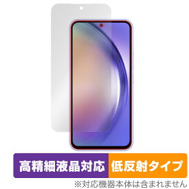 Galaxy A54 5G 保護 フィルム OverLay Plus Lite ギャラクシー スマホ 液晶保護 高精細液晶対応 アンチグレア 反射防止 指紋認証対応