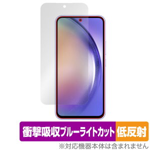 Galaxy A54 5G ی tB OverLay Absorber ᔽ MNV[ A54 5G X}z Ռz ˖h~ u[CgJbg wFؑΉ
