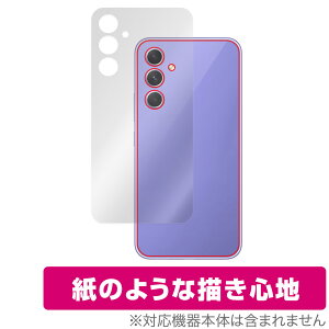 Galaxy A54 5G w ی tB OverLay Paper for MNV[ A54 5G X}z UUG z[hAbv