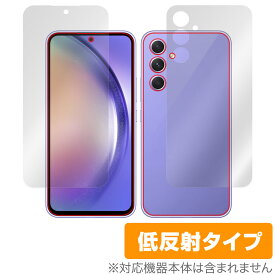 Galaxy A54 5G 表面 背面セット 保護フィルム OverLay Plus ギャラクシー スマホ アンチグレア 反射防止 指紋防止 指紋認証対応