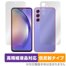 Galaxy A54 5G 表面 背面セット 保護フィルム OverLay Plus Lite ギャラクシー 高精細液晶対応 アンチグレア 反射防止 指紋認証対応