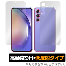 Galaxy A54 5G 表面 背面 フィルム OverLay 9H Plus for ギャラクシー A54 5G スマホ 表面・背面セット 9H 高硬度 反射防止 指紋認証対応