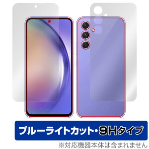 Galaxy A54 5G \ wʃZbg یtB OverLay Eye Protector 9H MNV[ X}z 9Hdx u[CgJbg wFؑΉ
