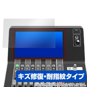 YAMAHA DM3 Series ی tB OverLay Magic for }n fW^~LT[ DM3V[Y tی C ώw wh~