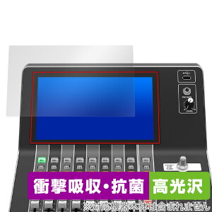 YAMAHA DM3 Series ی tB OverLay Absorber  }n fW^~LT[ DM3V[Y Ռz 