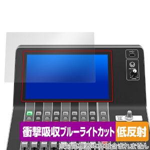 YAMAHA DM3 Series ی tB OverLay Absorber ᔽ }n fW^~LT[ DM3V[Y Ռz ˖h~ u[CgJbg