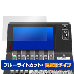 YAMAHA DM3 Series ی tB OverLay Eye Protector ᔽ for }n fW^~LT[ DM3V[Y u[CgJbg ˖h~