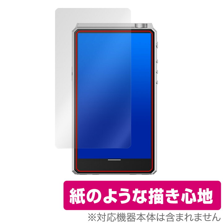 楽天市場】HiBy R6 III 保護 フィルム OverLay Paper ハイビー 