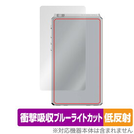 HiBy R6 III 背面 保護 フィルム OverLay Absorber 低反射 ハイビー デジタルオーディオプレーヤー 衝撃吸収 反射防止 抗菌