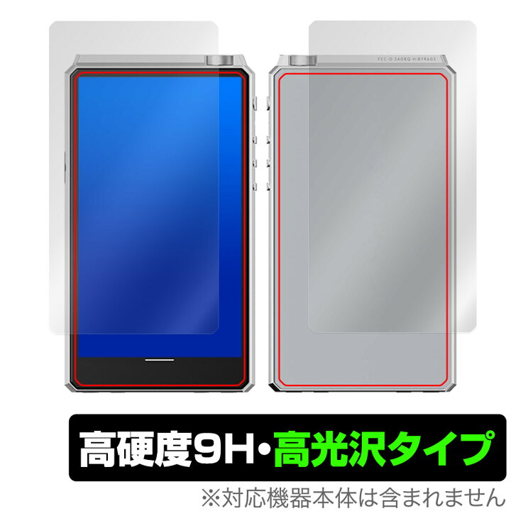 楽天市場】HiBy R6 III 表面 背面 フィルム OverLay 9H Brilliant 