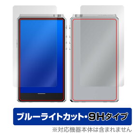 HiBy R6 III 表面 背面セット 保護フィルム OverLay Eye Protector 9H ハイビー デジタルオーディオプレーヤー 高硬度 ブルーライトカット