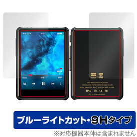 HiBy New R3 Pro Saber 表面 背面セット 保護フィルム OverLay Eye Protector 9H オーディオプレーヤー 高硬度 ブルーライトカット