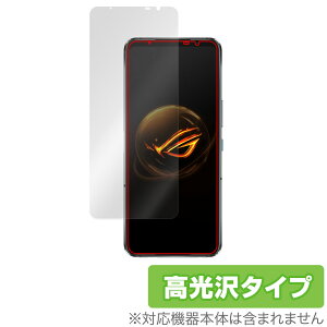 ASUS ROG Phone 7 Ultimate / ROG Phone 7 �ی� �t�B���� OverLay Brilliant �G�C�X�[�X �X�}�z ���O �t�H�� �t���ی� �w��h�~ ������