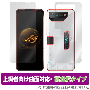 ASUS ROG Phone 7 Ultimate �\�� �w�ʃZ�b�g �ی�t�B���� OverLay FLEX ������ �G�C�X�[�X ���O �t�H�� �ȖʑΉ� �_��f�� �Ռ��z��