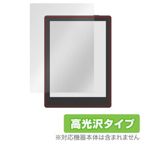 ONYX BOOX Poke5 保護 フィルム OverLay Brilliant for オニキス 電子ペーパータブレット ブークス ポケ5 液晶保護 指紋防止 高光沢