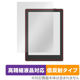 ONYX BOOX Poke5 保護 フィルム OverLay Plus Lite for オニキス タブレット ブークス ポケ5 高精細液晶対応 アンチグレア 反射防止