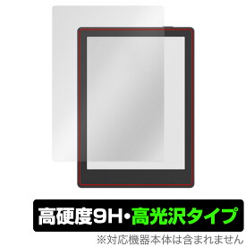 ONYX BOOX Poke5 保護 フィルム OverLay 9H Brilliant for オニキス 電子ペーパータブレット ブークス ポケ5 9H 高硬度 透明 高光沢
