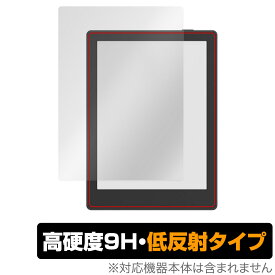 ONYX BOOX Poke5 保護 フィルム OverLay 9H Plus for オニキス 電子ペーパータブレット ブークス ポケ5 9H 高硬度 アンチグレア 反射防止