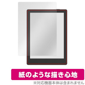 ONYX BOOX Poke5 保護 フィルム OverLay Paper for オニキス 電子ペーパータブレット ブークス ポケ5 書き味向上 紙のような描き心地