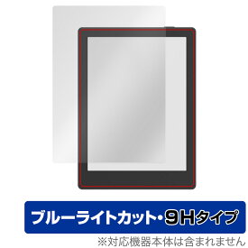 ONYX BOOX Poke5 保護フィルム OverLay Eye Protector 9H for オニキス タブレット ブークス ポケ5 液晶保護 9H高硬度 ブルーライトカット