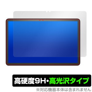 Fire Max 11 保護 フィルム OverLay 9H Brilliant ファイア タブレット シリーズ 第13世代 9H 高硬度 透明 高光沢