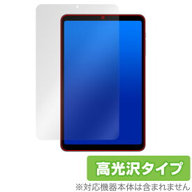 ALLDOCUBE iPlay 50 mini Pro / iPlay 50 mini 保護 フィルム OverLay Brilliant オールドキューブ タブレット用フィルム 指紋防止 高光沢