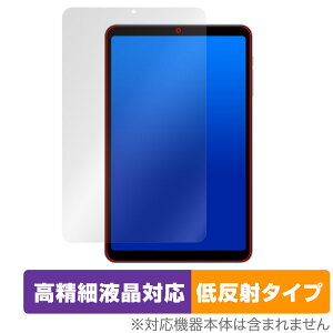 ALLDOCUBE iPlay 50 mini Pro / iPlay 50 mini یtB OverLay Plus Lite I[hL[u ׉tΉ A`OA ˖h~
