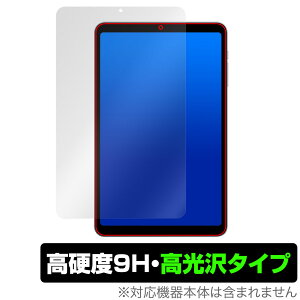 ALLDOCUBE iPlay 50 mini Pro / iPlay 50 mini یtB OverLay 9H Brilliant I[hL[u ^ubgptB dx 