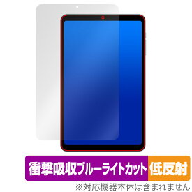 ALLDOCUBE iPlay 50 mini Pro / iPlay 50 mini 保護 フィルム OverLay Absorber 低反射 オールドキューブ タブレット 衝撃吸収 抗菌