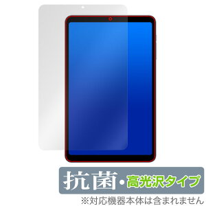 ALLDOCUBE iPlay 50 mini Pro / iPlay 50 mini ی tB OverLay R Brilliant I[hL[u ^ubgp RECX 
