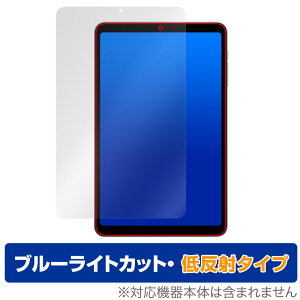 ALLDOCUBE iPlay 50 mini Pro iPlay 50 mini یtB OverLay Eye Protector ᔽ I[hL[u u[CgJbg ˖h~