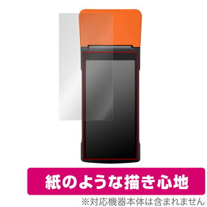 SUNMI V2 PRO �ی� �t�B���� OverLay Paper �T���~ �X�}�[�g�n���f�B�^ POS�^�[�~�i�� ���������� �t�B���� ���̂悤�ȕ`���S�n