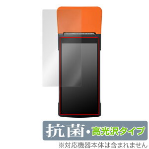 SUNMI V2 PRO �ی� �t�B���� OverLay �R�� Brilliant �T���~ �X�}�[�g�n���f�B�^ POS�^�[�~�i�� Hydro Ag+ �R�� �R�E�C���X ������