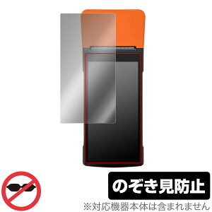 SUNMI V2 PRO �ی� �t�B���� OverLay Secret �T���~ �X�}�[�g�n���f�B�^ POS�^�[�~�i�� �t���ی� �v���C�o�V�[�t�B���^�[ �`�����h�~