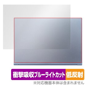 マウスコンピューター DAIV S4シリーズ 天板 保護 フィルム OverLay Absorber 低反射 mouse ノートパソコン 衝撃吸収 反射防止 抗菌