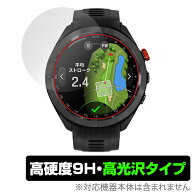 GARMIN Approach S70 47mm 保護 フィルム OverLay 9H Brilliant ガーミン ゴルフGPSウォッチ アプローチ …