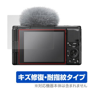SONY VLOGCAM ZV-1 II ی tB OverLay Magic \j[ fWJ VLOGCAM ZV1II tی C ώw wh~ R[eBO