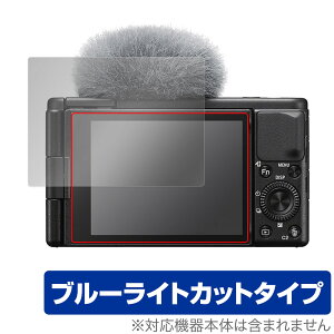 SONY VLOGCAM ZV-1 II ی tB OverLay Eye Protector \j[ fWJ VLOGCAM ZV1II tی ڂɗD u[CgJbg