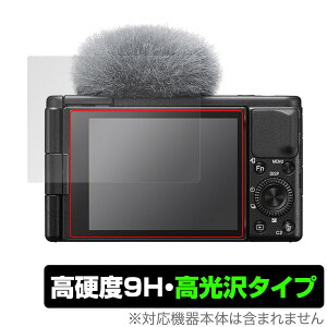SONY VLOGCAM ZV-1 II ی tB OverLay 9H Brilliant \j[ fWJ VLOGCAM ZV1II 9H dx  