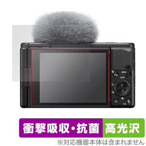 SONY VLOGCAM ZV-1 II 保護 フィルム OverLay Absorber 高光沢 ソニー デジカメ VLOGCAM ZV1II 衝撃吸収 高光沢 抗菌