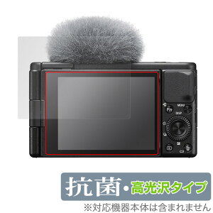SONY VLOGCAM ZV-1 II ی tB OverLay R Brilliant \j[ fWJ VLOGCAM ZV1II Hydro Ag+ R RECX 