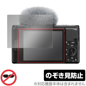 SONY VLOGCAM ZV-1 II ی tB OverLay Secret \j[ fWJ VLOGCAM ZV1II tی vCoV[tB^[ `h~