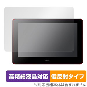 Wacom Cintiq Pro 16 2021 DTH167K / DTH-1620/K0 ی tB OverLay Plus Lite VeBbN ׉tΉ A`OA ˖h~