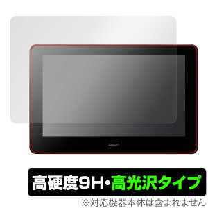 Wacom Cintiq Pro 16 (2021 DTH167K / DTH-1620/K0) ی tB OverLay 9H Brilliant R VeBbN v 16 9Hdx 