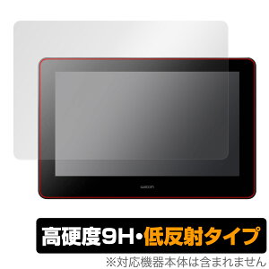 Wacom Cintiq Pro 16 2021 DTH167K / DTH-1620/K0 ی tB OverLay 9H Plus VeBbN v 16 9Hdx A`OA ˖h~