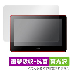 Wacom Cintiq Pro 16 (2021 DTH167K / DTH-1620/K0) ی tB OverLay Absorber  VeBbN v 16 Ռz  R